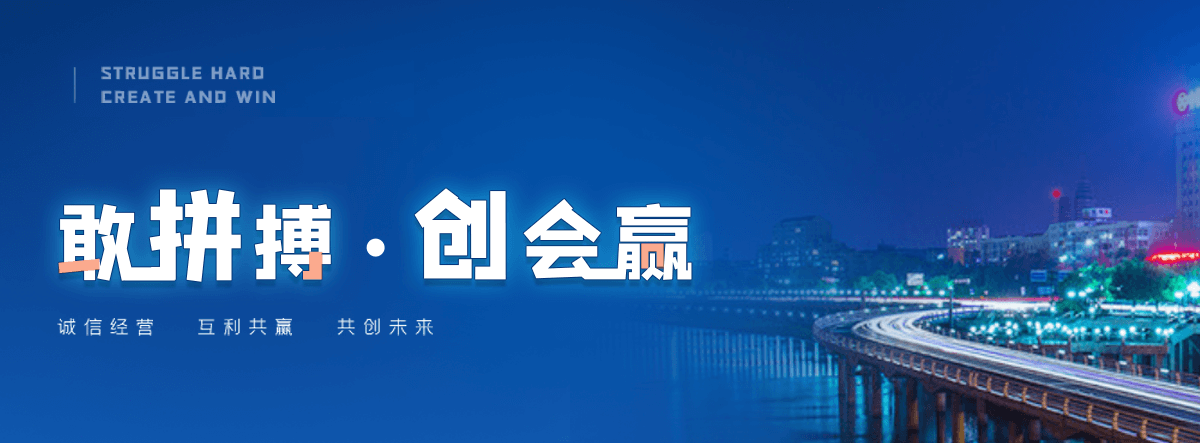 横县高速轴承公司